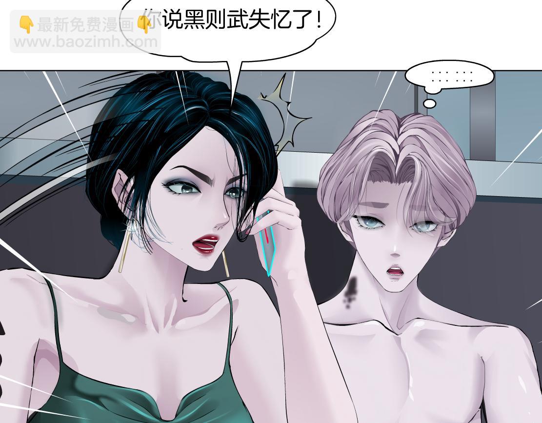 🍣藤女 101【激情篇】又发现个秘密 第6页