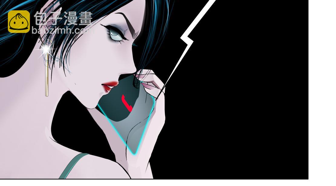 🍣藤女 101【激情篇】又发现个秘密 第8页