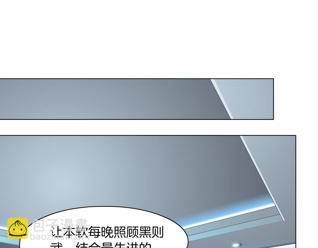 🍣藤女 101【激情篇】又发现个秘密 第9页