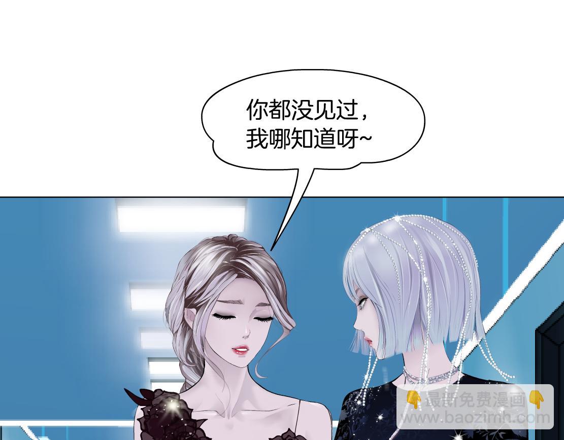 🍣藤女 103【激情篇】同生共死！ 第11页