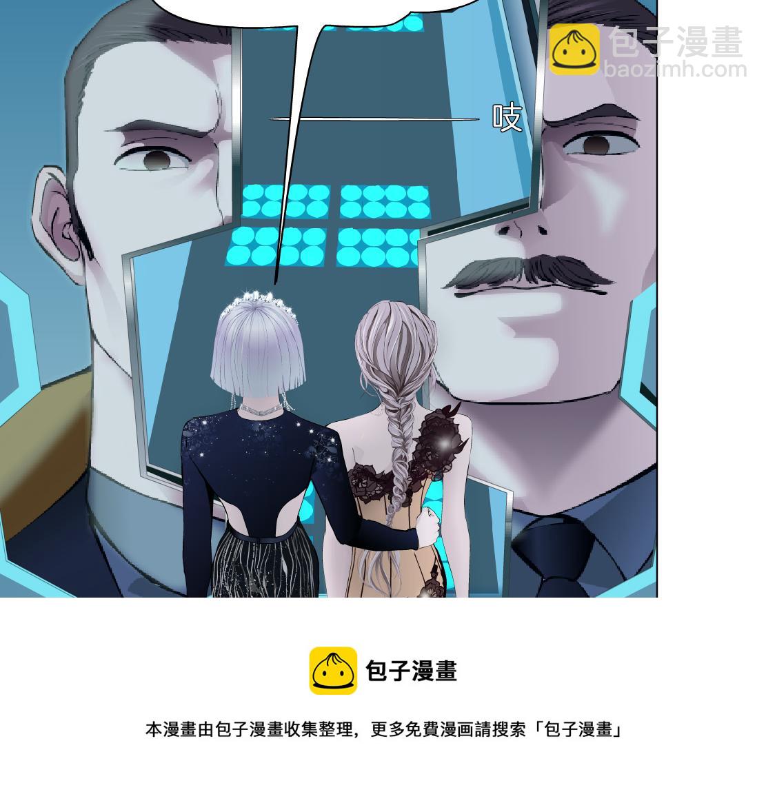 🍣藤女 103【激情篇】同生共死！ 第13页