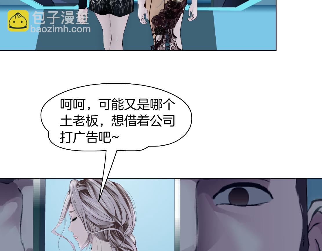 🍣藤女 103【激情篇】同生共死！ 第14页