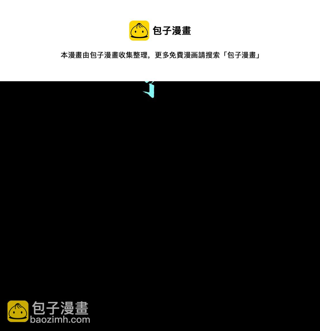 🍣藤女 103【激情篇】同生共死！ 第17页