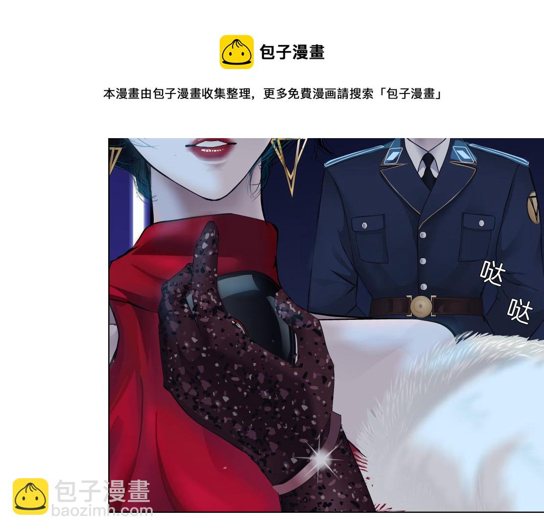 🍣藤女 103【激情篇】同生共死！ 第25页
