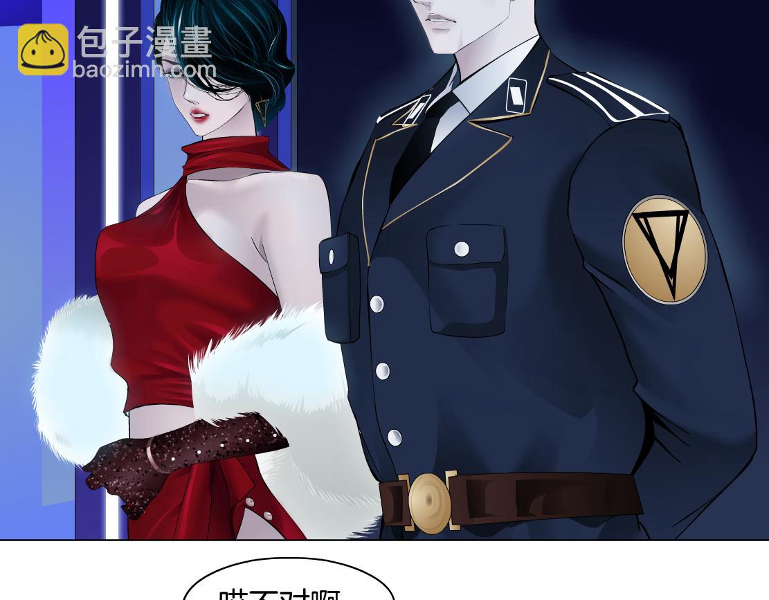🍣藤女 103【激情篇】同生共死！ 第35页