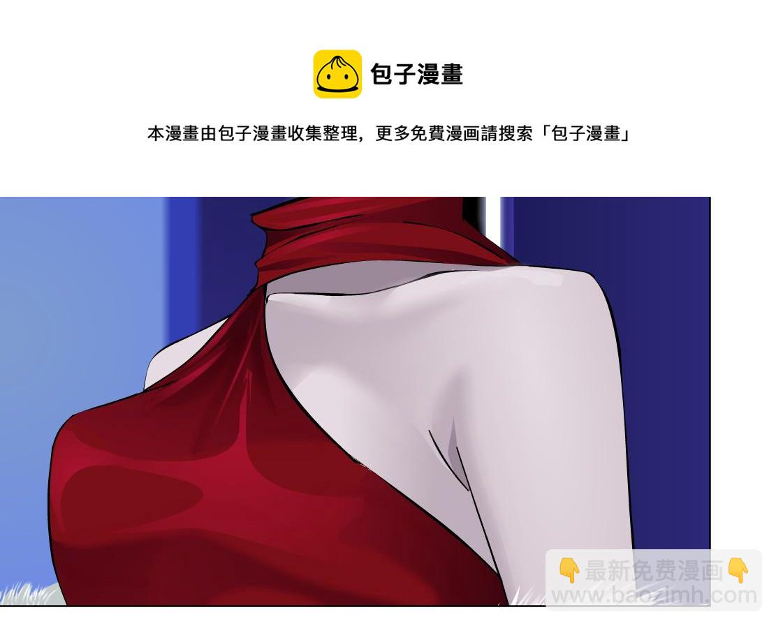 🍣藤女 103【激情篇】同生共死！ 第37页