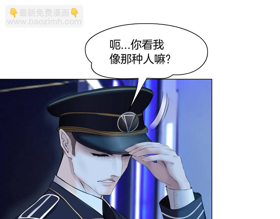 🍣藤女 103【激情篇】同生共死！ 第38页