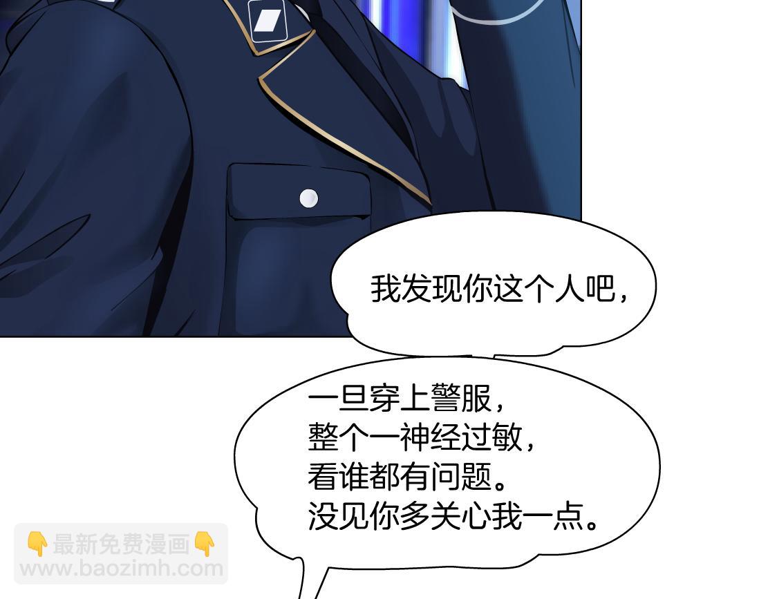 🍣藤女 103【激情篇】同生共死！ 第39页