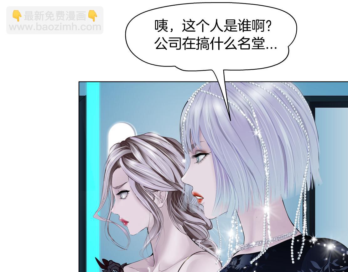 🍣藤女 103【激情篇】同生共死！ 第4页