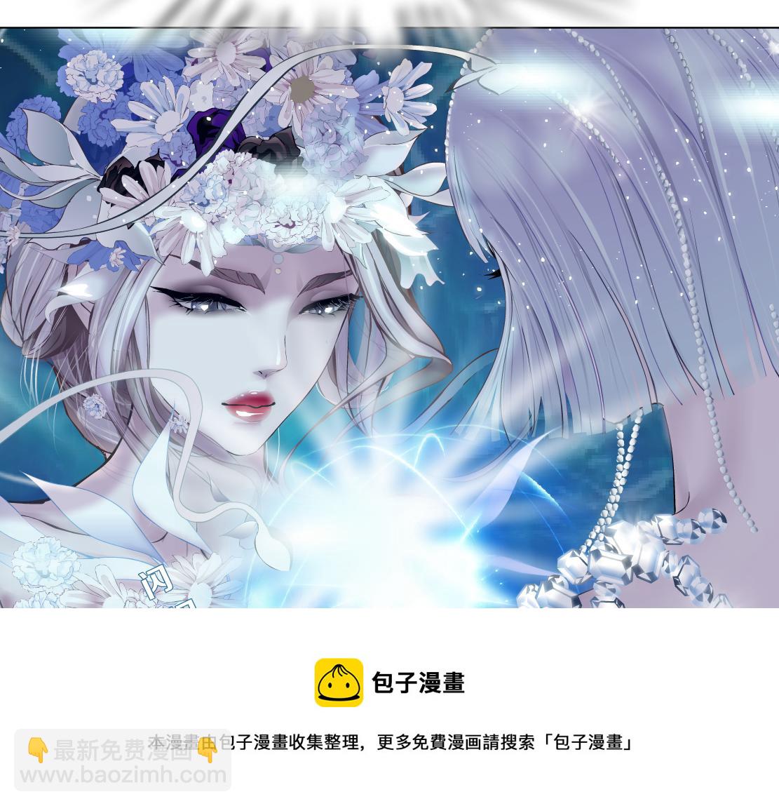 🍣藤女 103【激情篇】同生共死！ 第45页