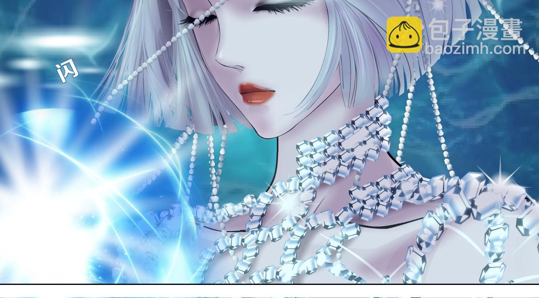 🍣藤女 103【激情篇】同生共死！ 第47页