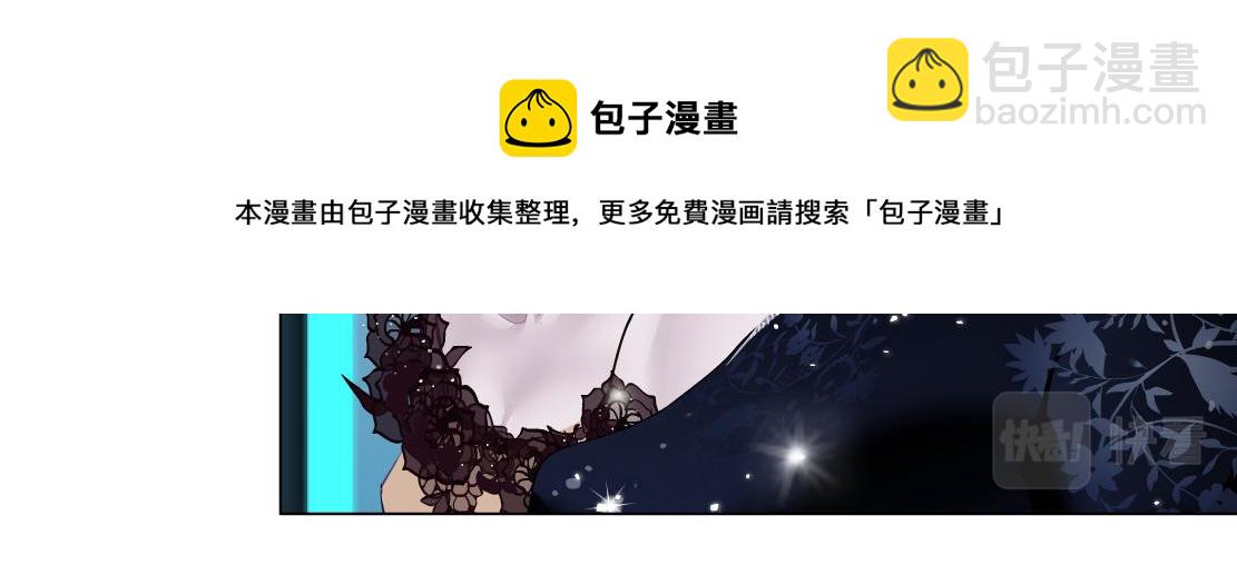 🍣藤女 103【激情篇】同生共死！ 第5页