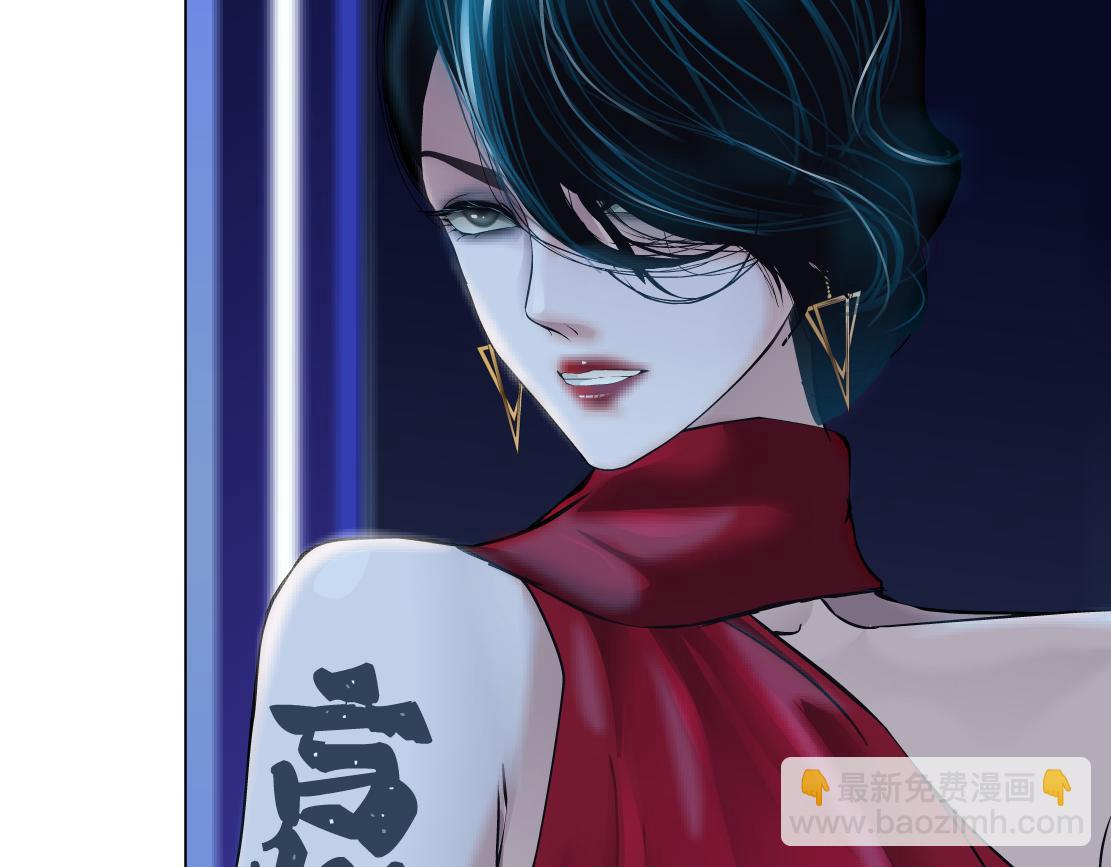 🍣藤女 103【激情篇】同生共死！ 第50页