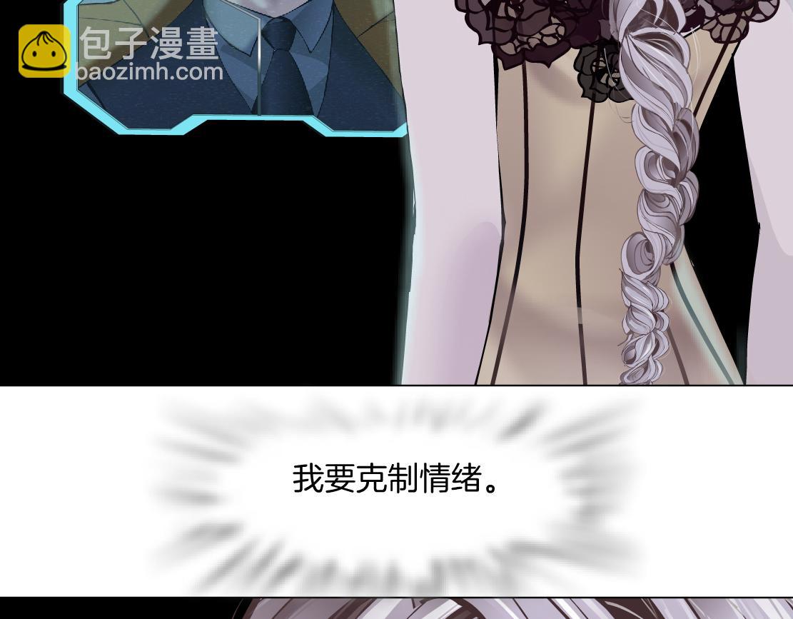 🍣藤女 103【激情篇】同生共死！ 第7页