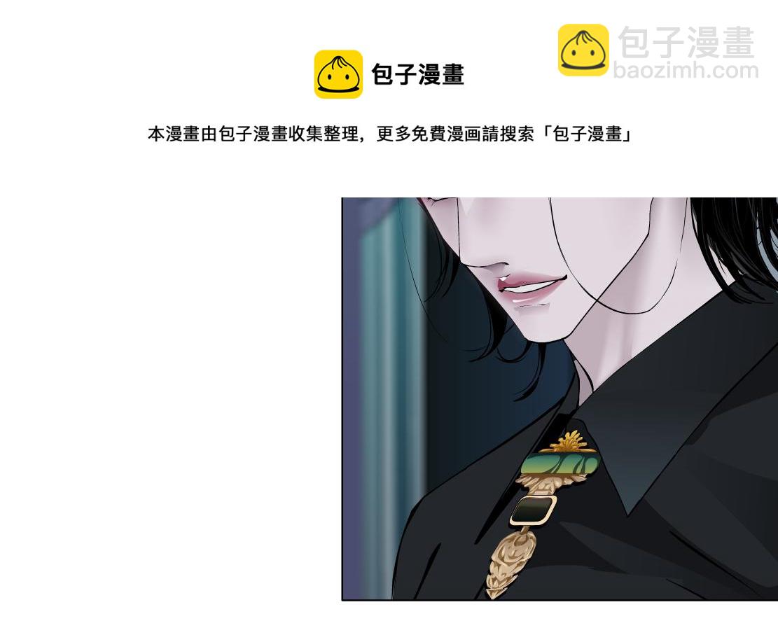 🍣藤女 105【激情篇】搞他的血！？ 第13页