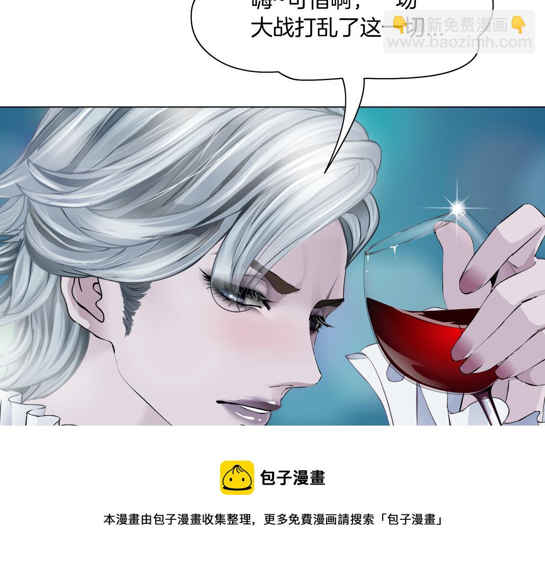 🍣藤女 105【激情篇】搞他的血！？ 第33页