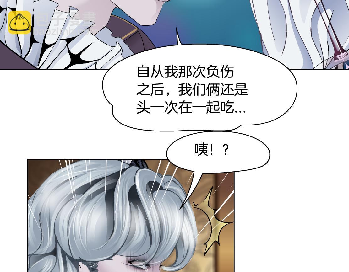 🍣藤女 105【激情篇】搞他的血！？ 第34页