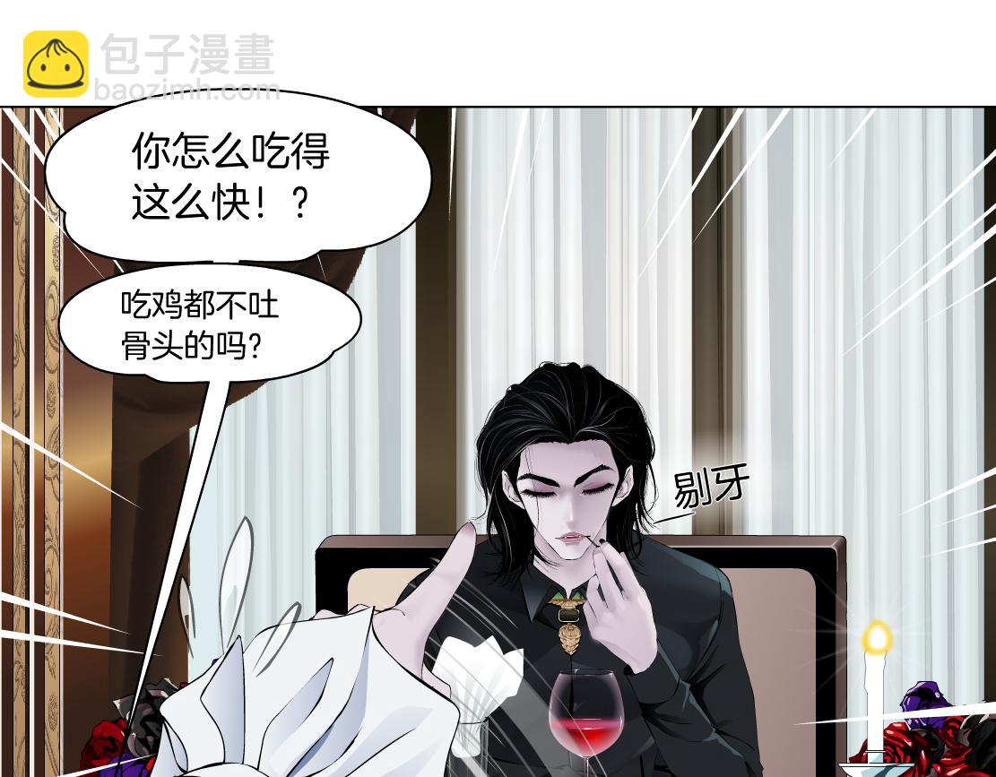 🍣藤女 105【激情篇】搞他的血！？ 第36页