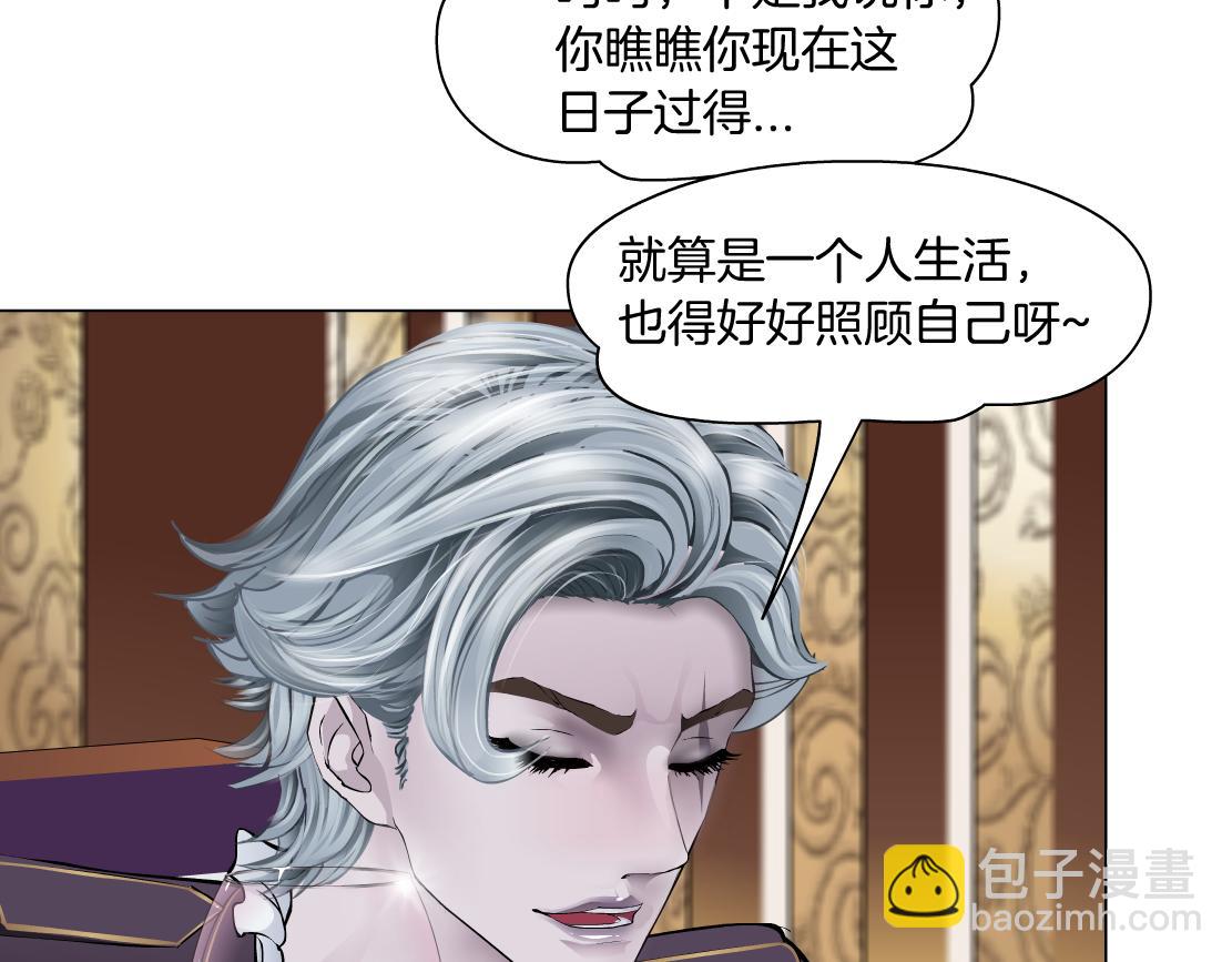 🍣藤女 105【激情篇】搞他的血！？ 第39页