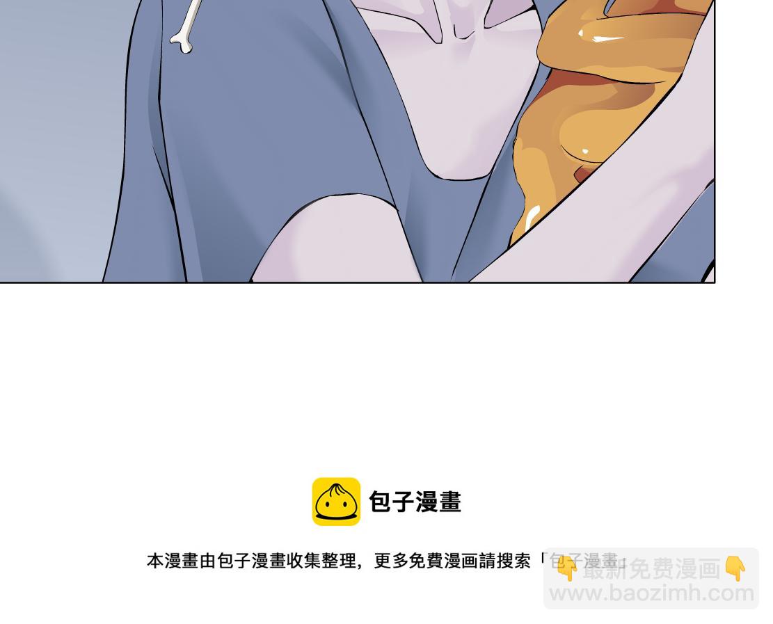 🍣藤女 105【激情篇】搞他的血！？ 第45页