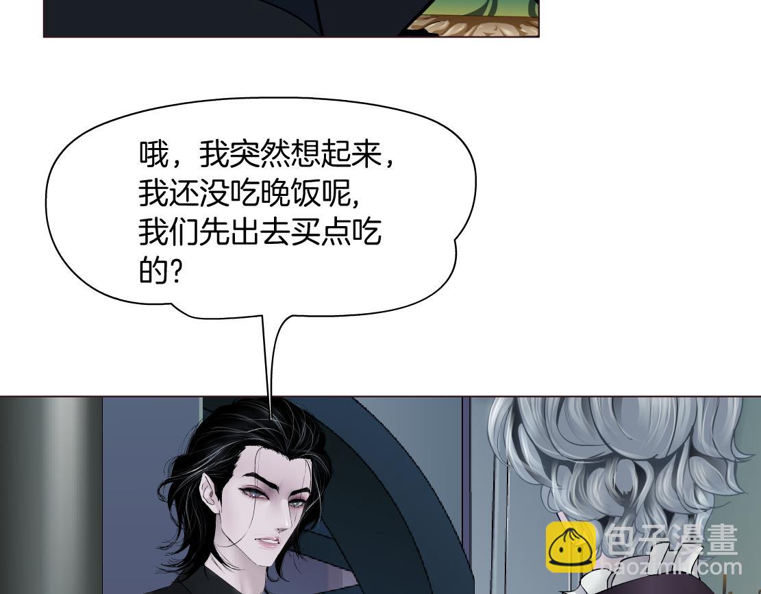 🍣藤女 105【激情篇】搞他的血！？ 第7页