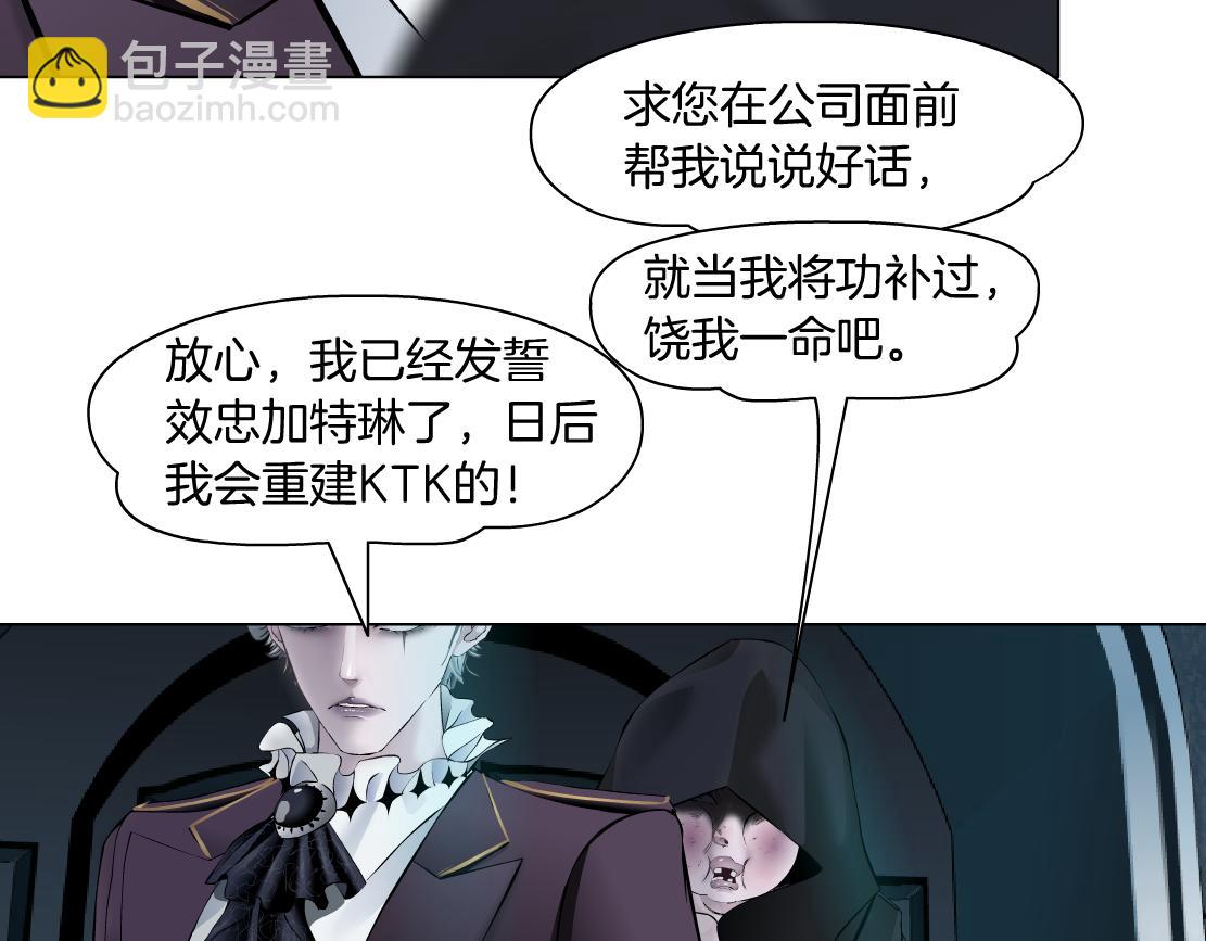 🍣藤女 107【激情篇】我中有你！ 第12页