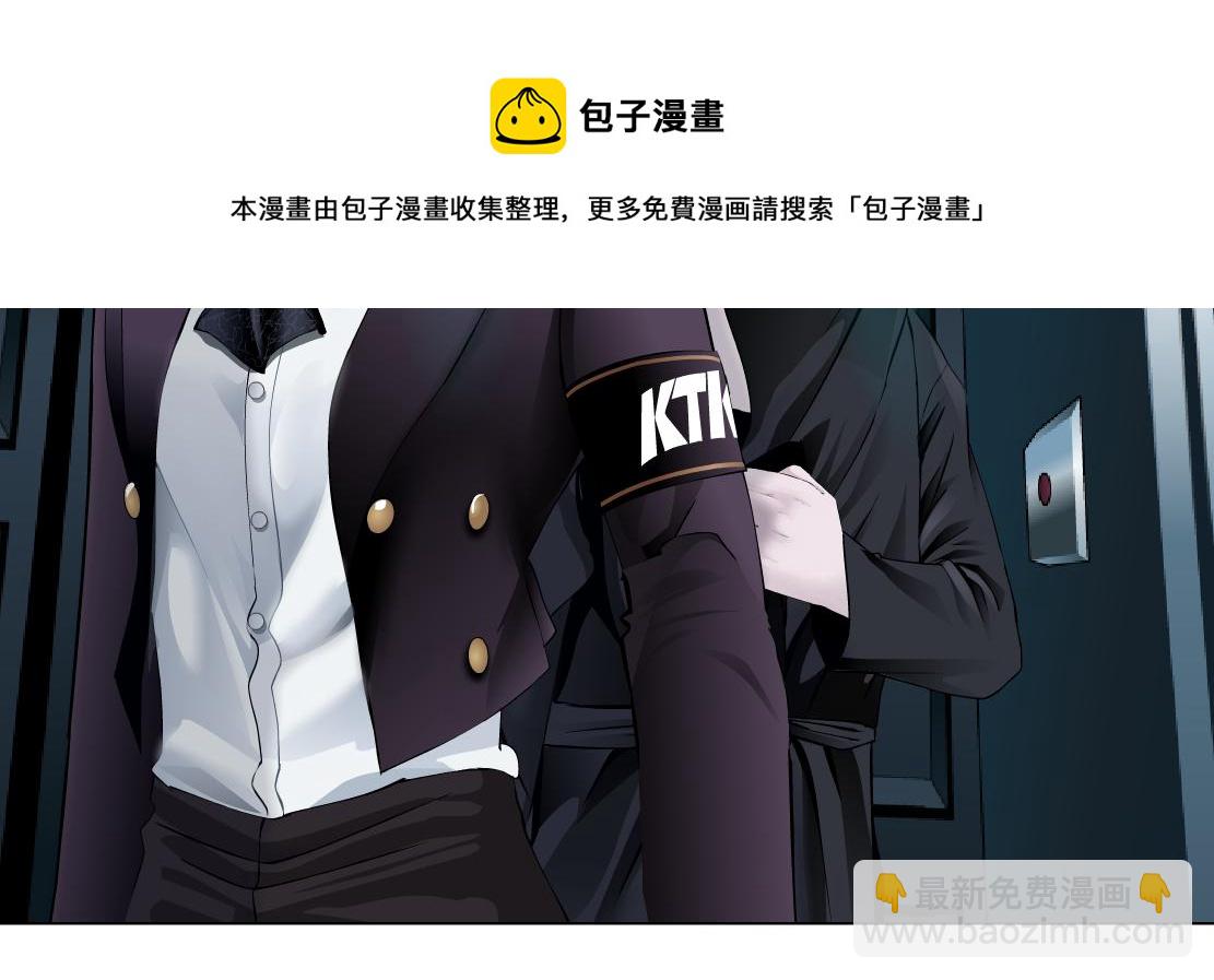 🍣藤女 107【激情篇】我中有你！ 第13页