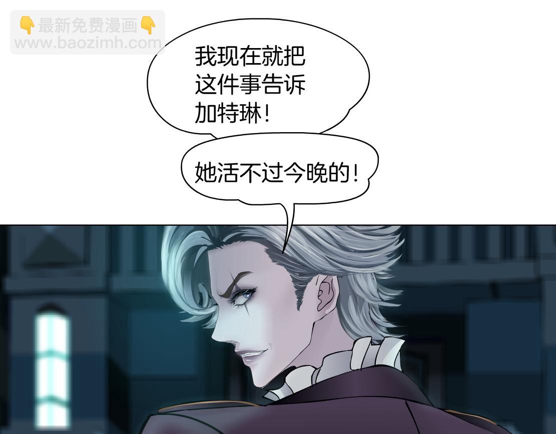 🍣藤女 107【激情篇】我中有你！ 第14页