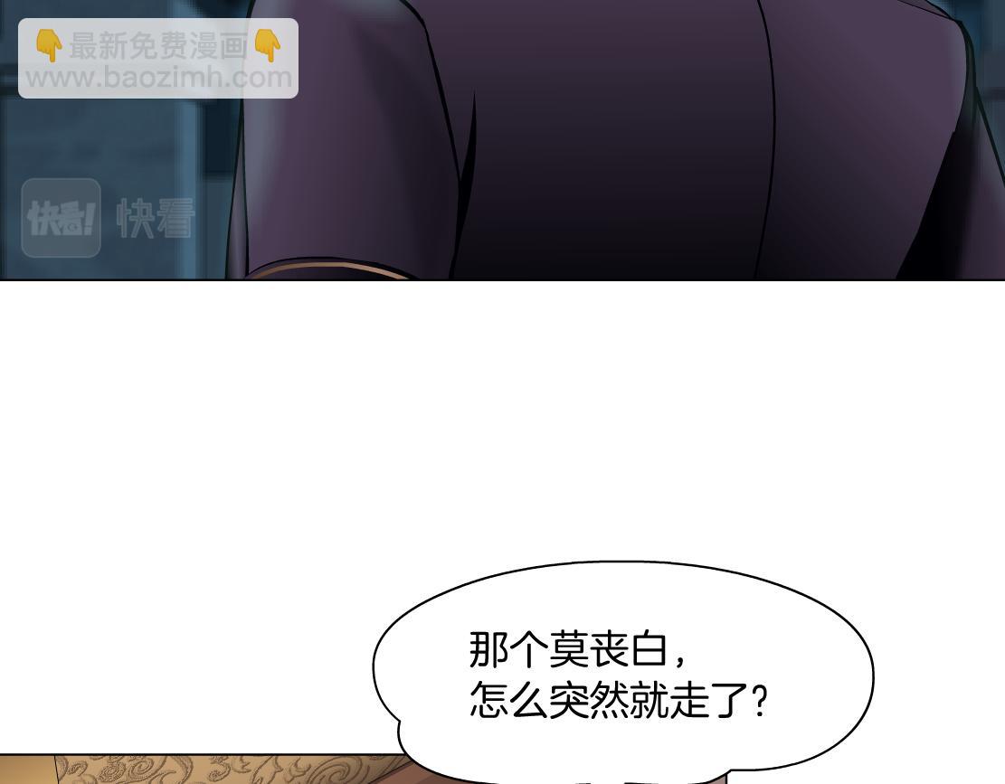 🍣藤女 107【激情篇】我中有你！ 第15页