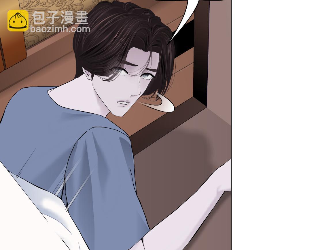 🍣藤女 107【激情篇】我中有你！ 第16页