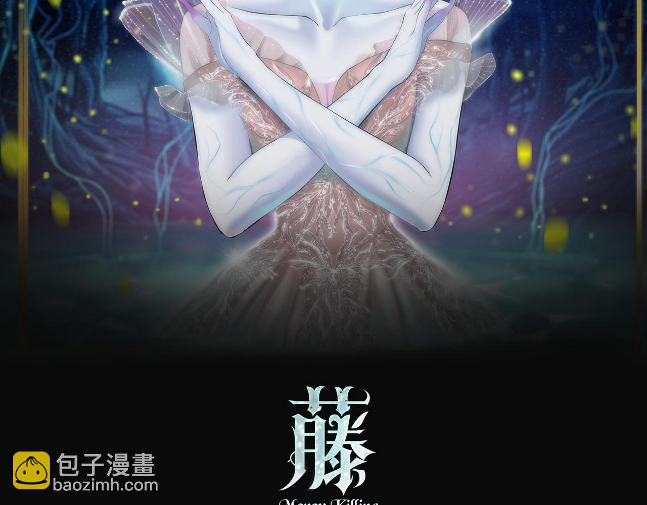 🍣藤女 107【激情篇】我中有你！ 第2页