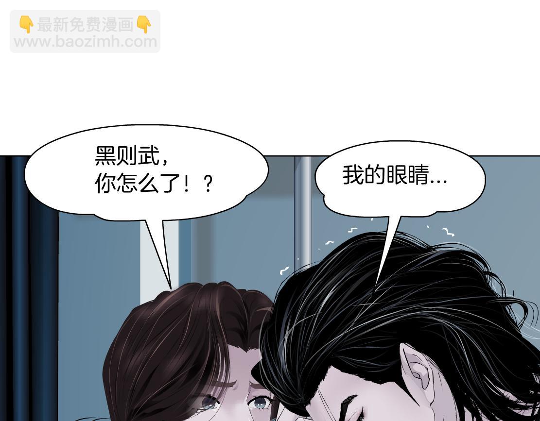 🍣藤女 107【激情篇】我中有你！ 第27页