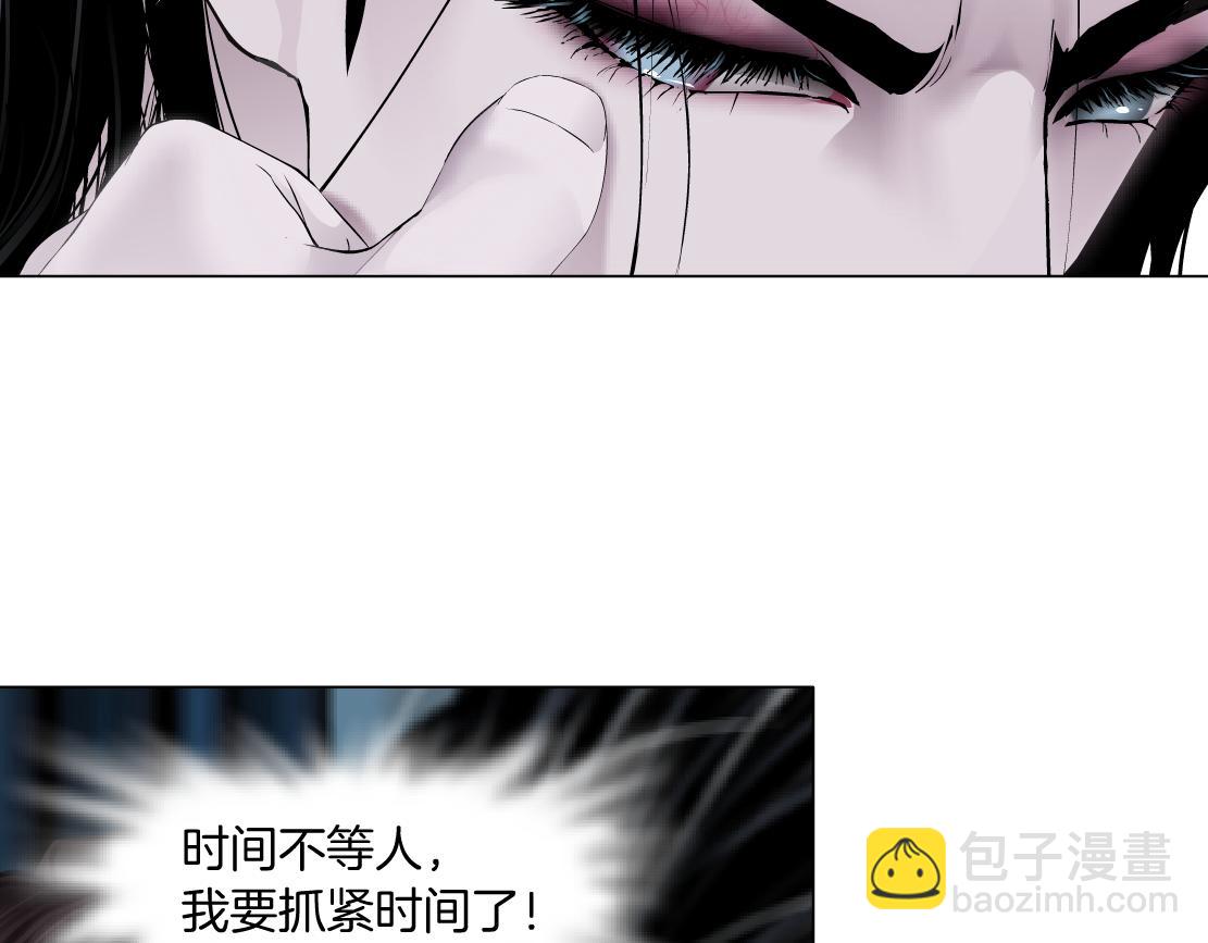 🍣藤女 107【激情篇】我中有你！ 第30页