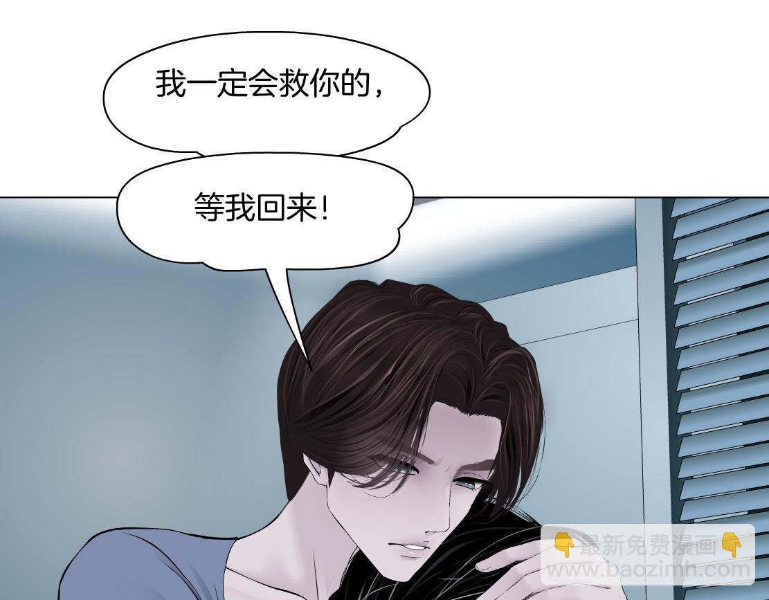 🍣藤女 107【激情篇】我中有你！ 第34页