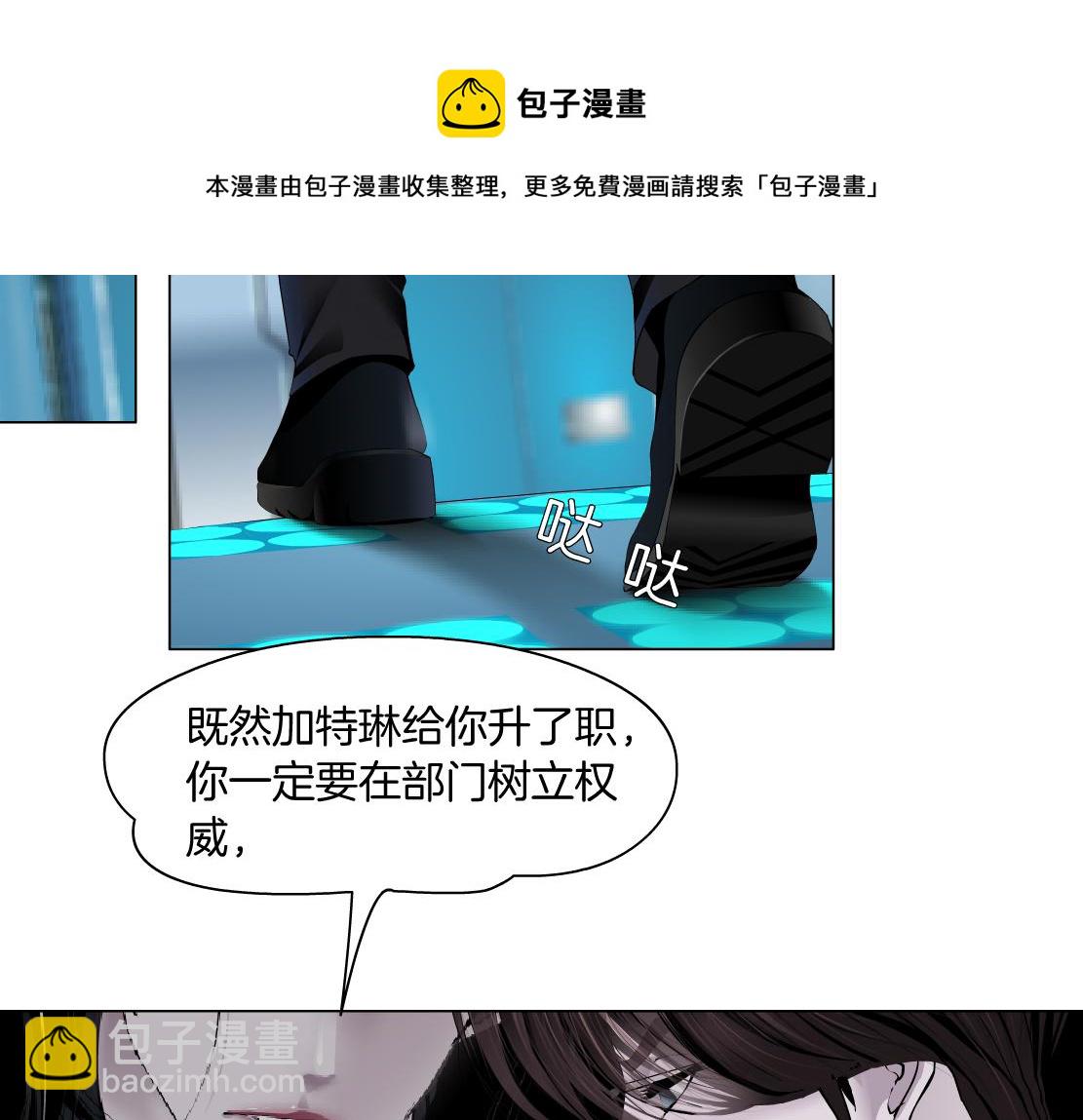 🍣藤女 107【激情篇】我中有你！ 第37页