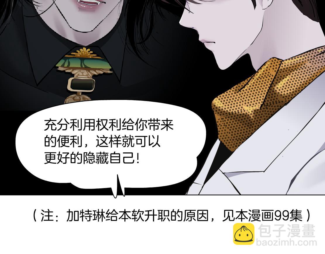 🍣藤女 107【激情篇】我中有你！ 第38页