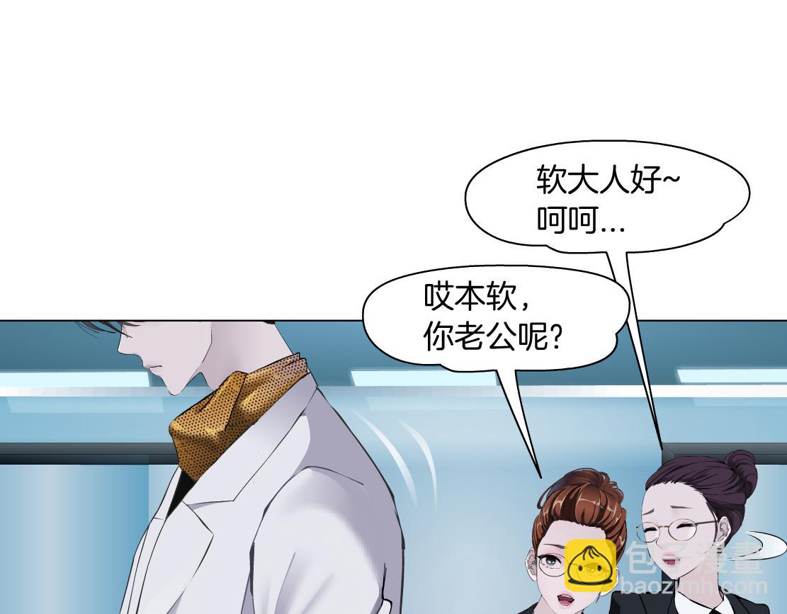 🍣藤女 107【激情篇】我中有你！ 第39页