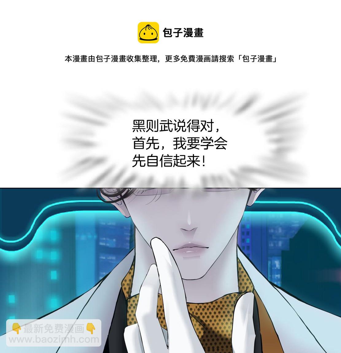 🍣藤女 107【激情篇】我中有你！ 第41页