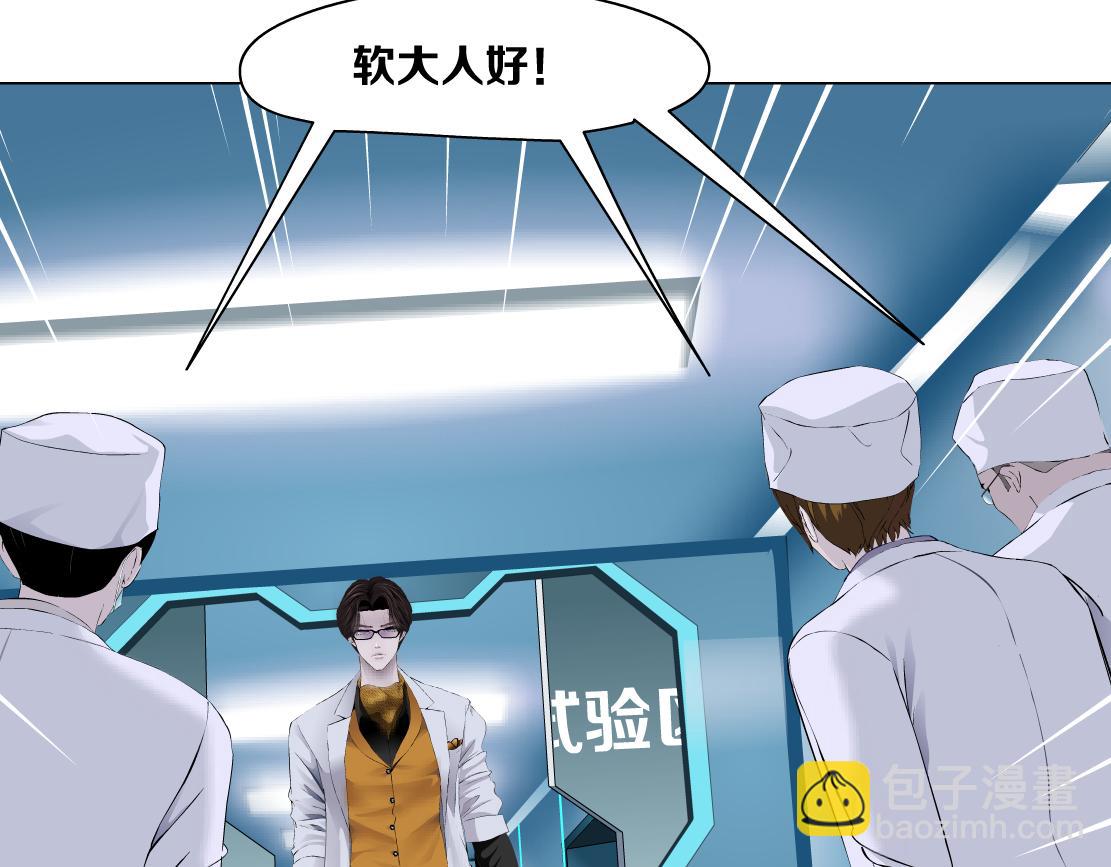 🍣藤女 107【激情篇】我中有你！ 第44页