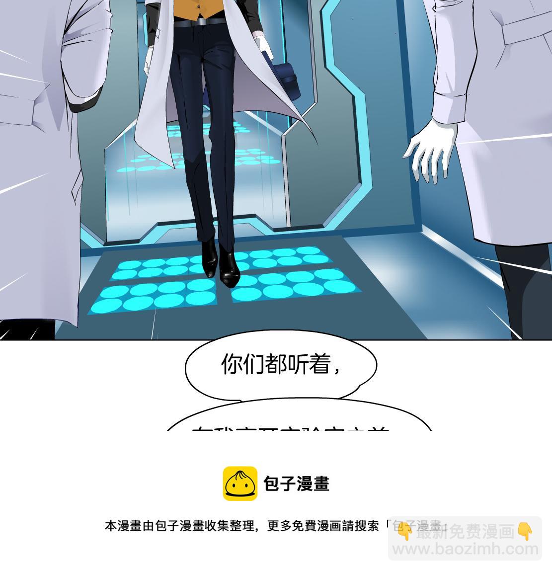 🍣藤女 107【激情篇】我中有你！ 第45页