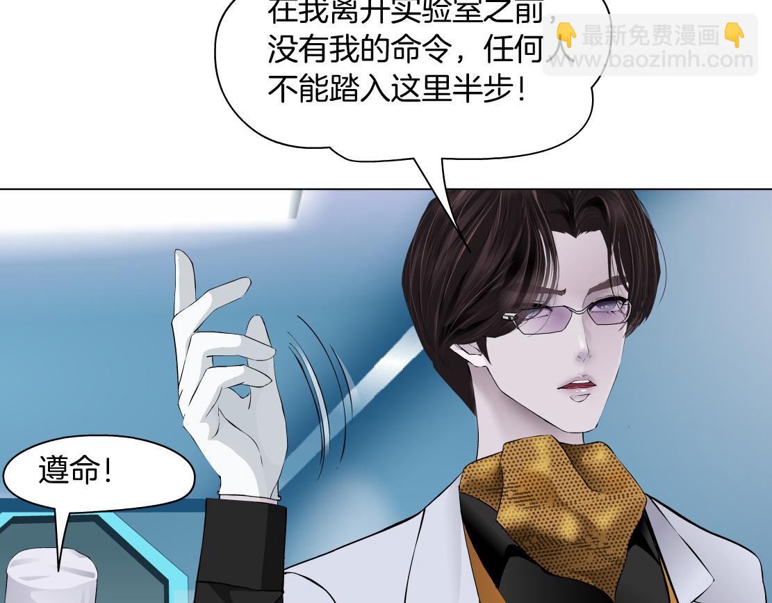 🍣藤女 107【激情篇】我中有你！ 第46页