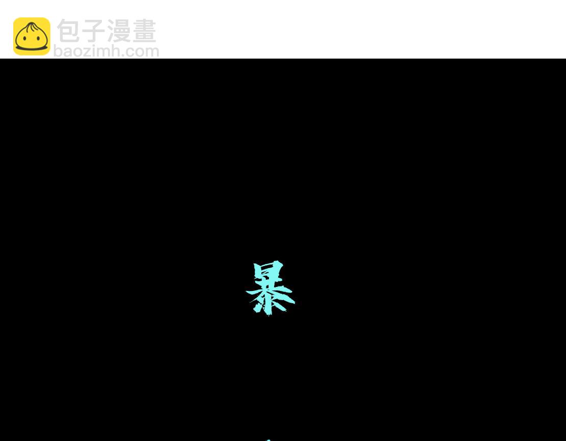 🍣藤女 107【激情篇】我中有你！ 第48页