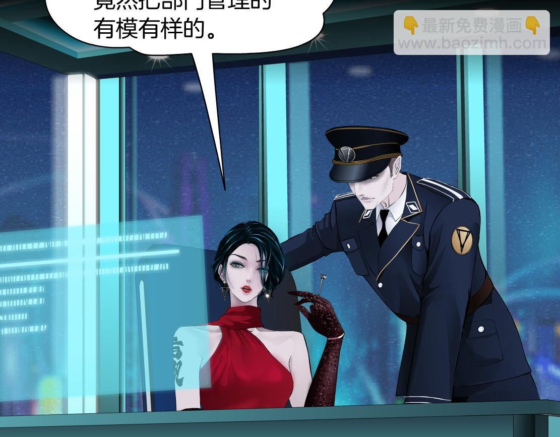 🍣藤女 107【激情篇】我中有你！ 第50页