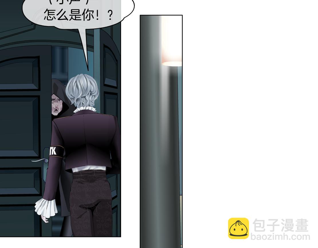 🍣藤女 107【激情篇】我中有你！ 第6页