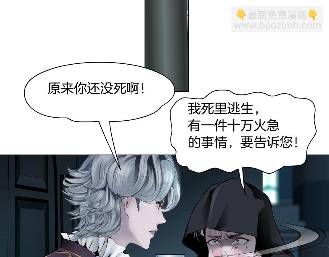 🍣藤女 107【激情篇】我中有你！ 第7页
