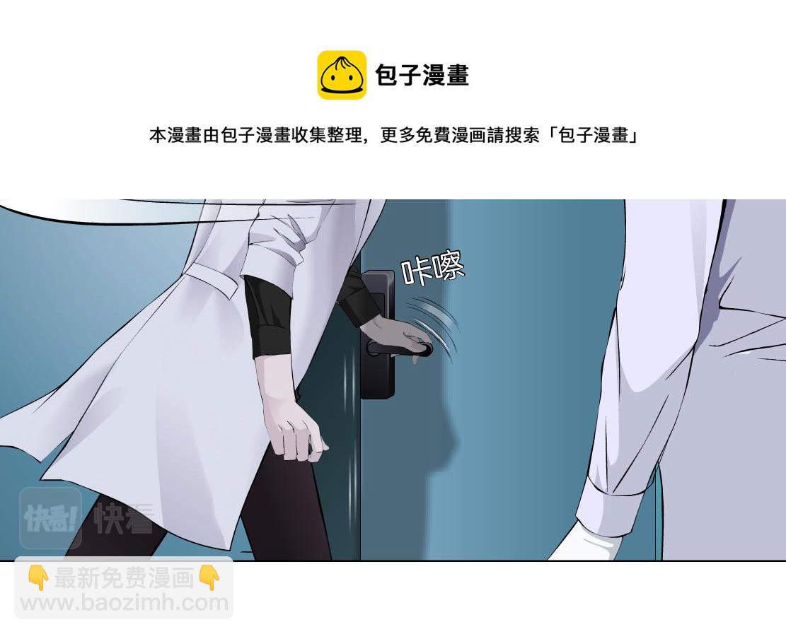🍣藤女 109【激情篇】家里出事啦！ 第13页