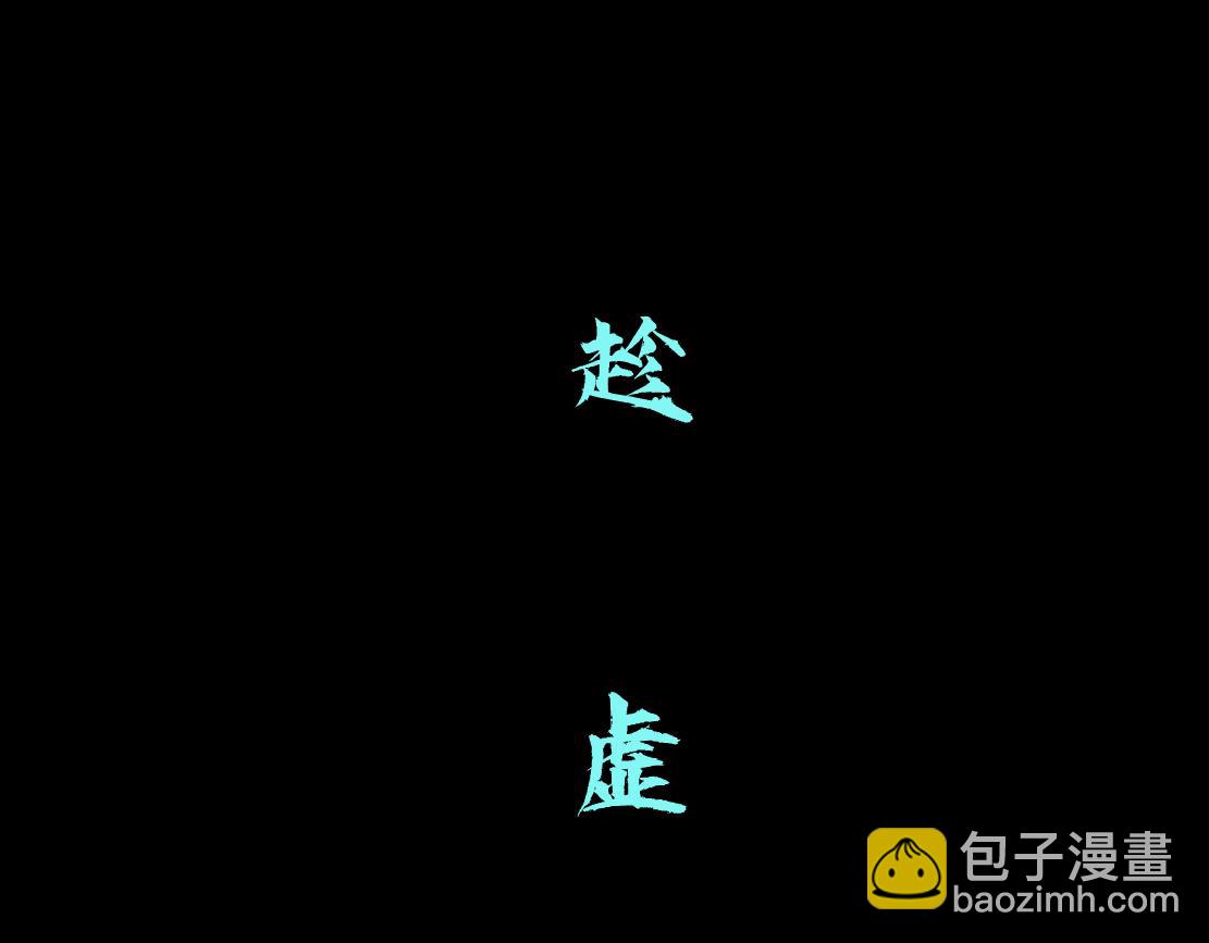 🍣藤女 109【激情篇】家里出事啦！ 第14页