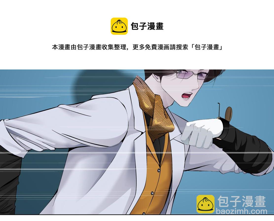 🍣藤女 109【激情篇】家里出事啦！ 第25页