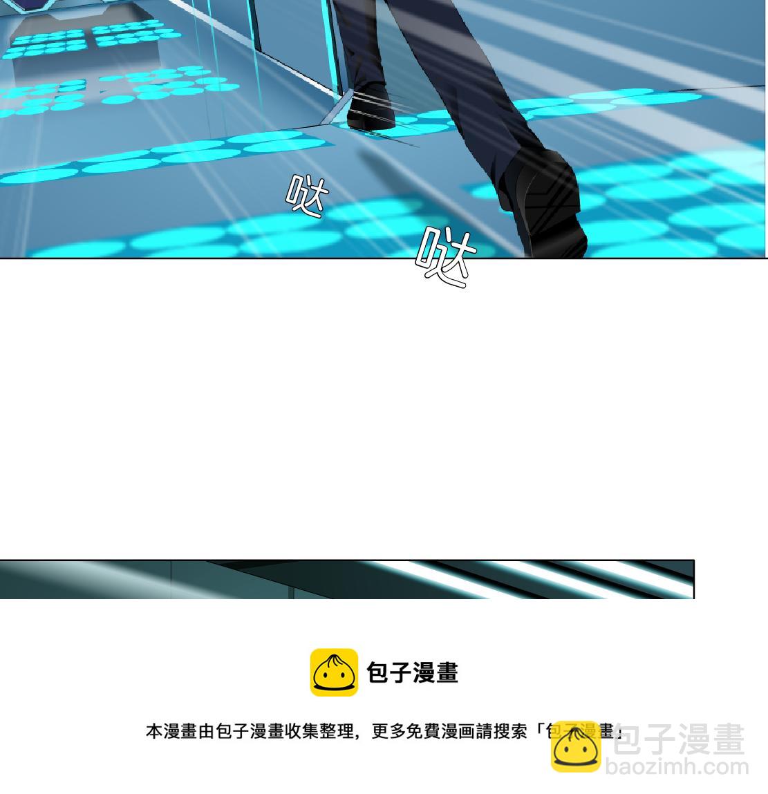 🍣藤女 109【激情篇】家里出事啦！ 第29页