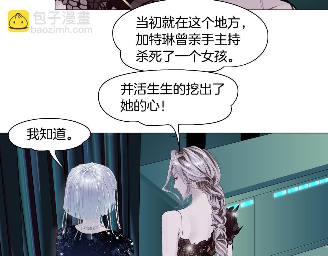 🍣藤女 109【激情篇】家里出事啦！ 第32页